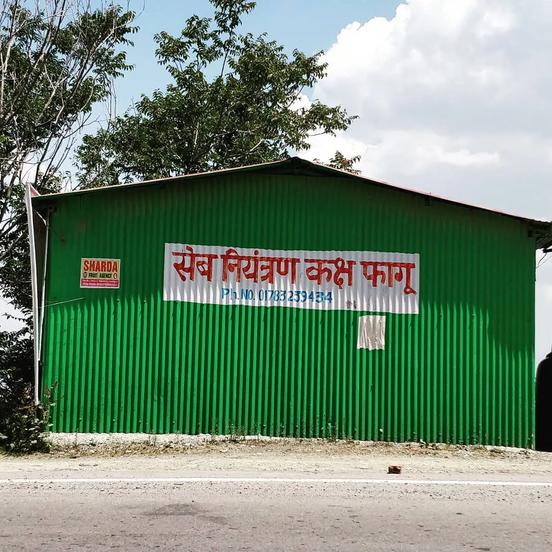 Like, literally? सेब नियंत्रण कक्ष! 
The #apple #uprising is coming. We need to keep the apples under #control. 🍏 🤪

M2: is this where they imprison apples?