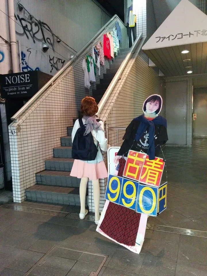 Not sure if the mannequin is supposed to be peeing on the wall or humping it.