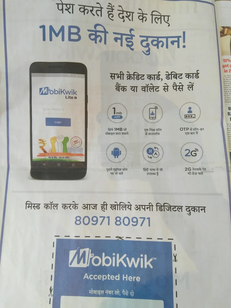 Bipin Preet Singh, Mrinal Sinha, good job. The need of the hour.
