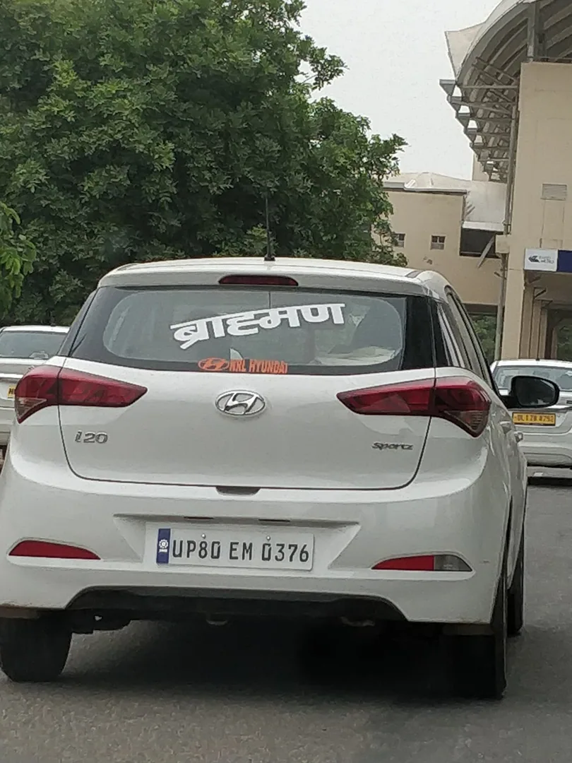 Casteism is not an issue in urban India.