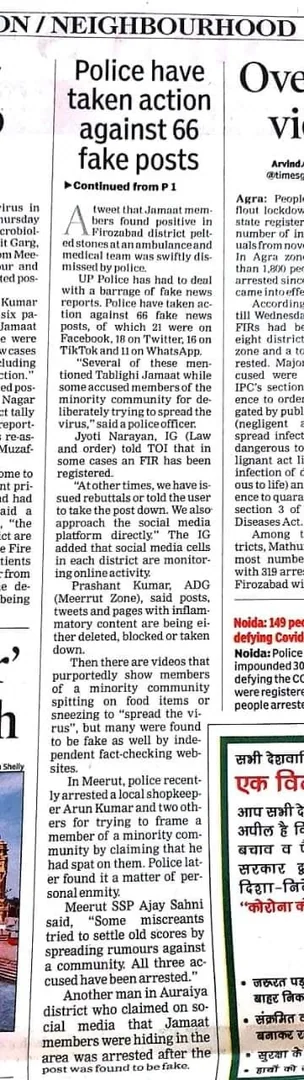 https://thelogicalindian.com/news/islamophobia-covid-19-coronavirus-fake-news-muslim-tablighi-jamaat-20543

https://www.