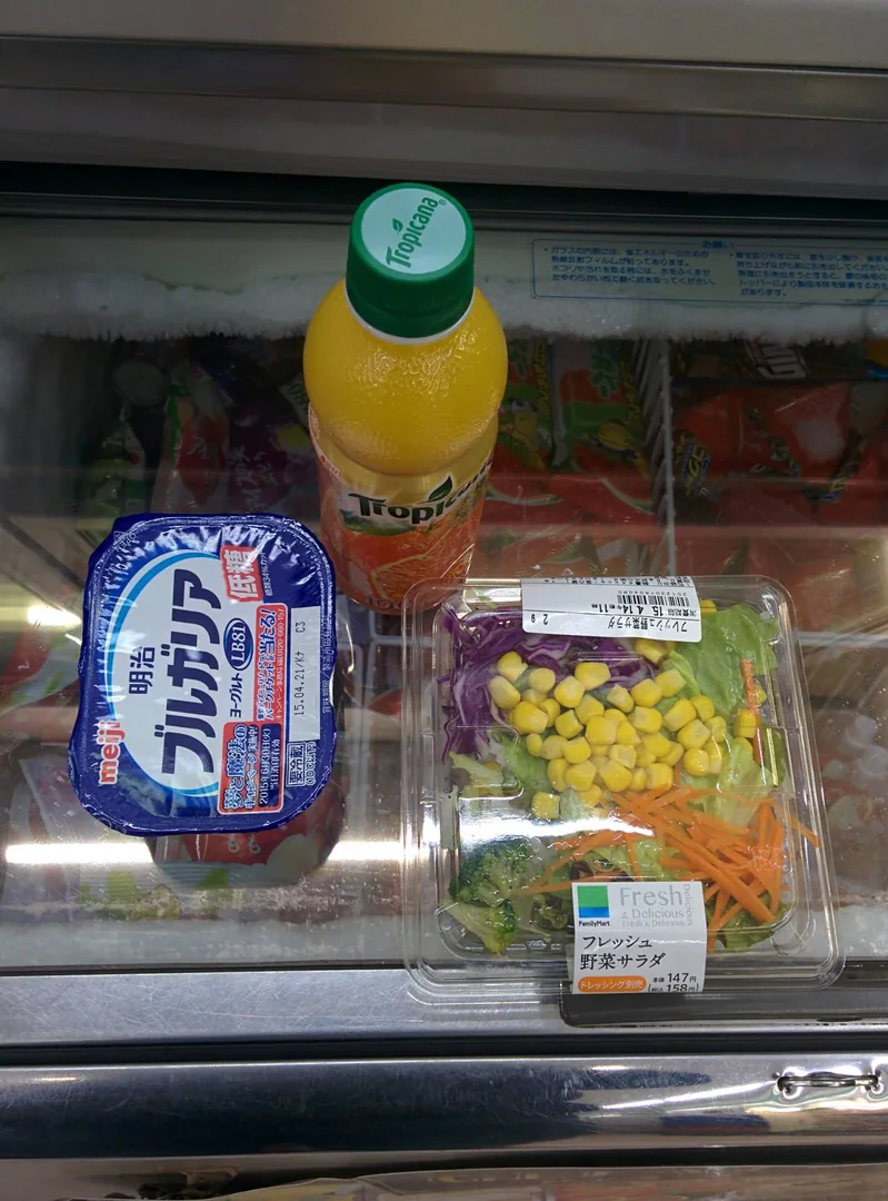 What a vegetarian meal looks like in Japan. Vegetarians and vegans have a seriously bad time in Japan, as compared to ot