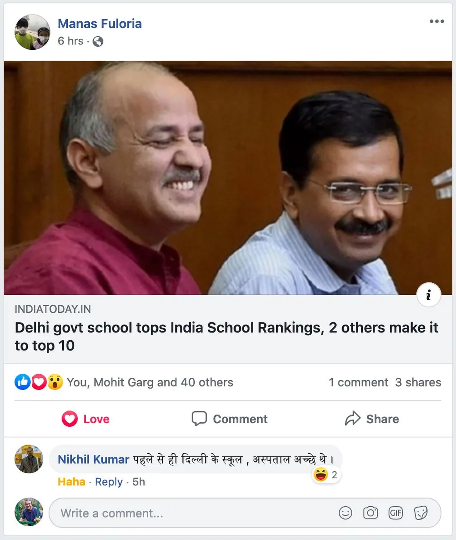 à¤à¤¬ à¤¹à¤® à¤à¤¸ à¤à¤¿à¤ªà¥à¤ªà¤£à¥ à¤ªà¤°, à¤à¥à¤¯à¤¾ à¤à¤¿à¤ªà¥à¤ªà¤£à¥ à¤à¤°à¥à¤? à¤à¥à¤ à¤²à¥à¤à