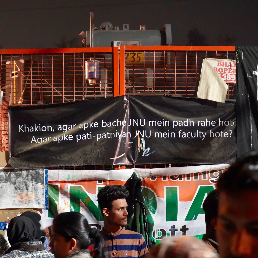 Protest à¤¹à¥à¤ à¤¹à¥ à¤à¤° JNU à¤µà¤¾à¤²à¥ à¤à¤à¤° à¤à¤ªà¤¨à¤¾ à¤¸à¤¿à¤à¥à¤à¤¾ à¤¨à¤¾ à¤à¤®à¤¾à¤à¤à¥¤ à¤®