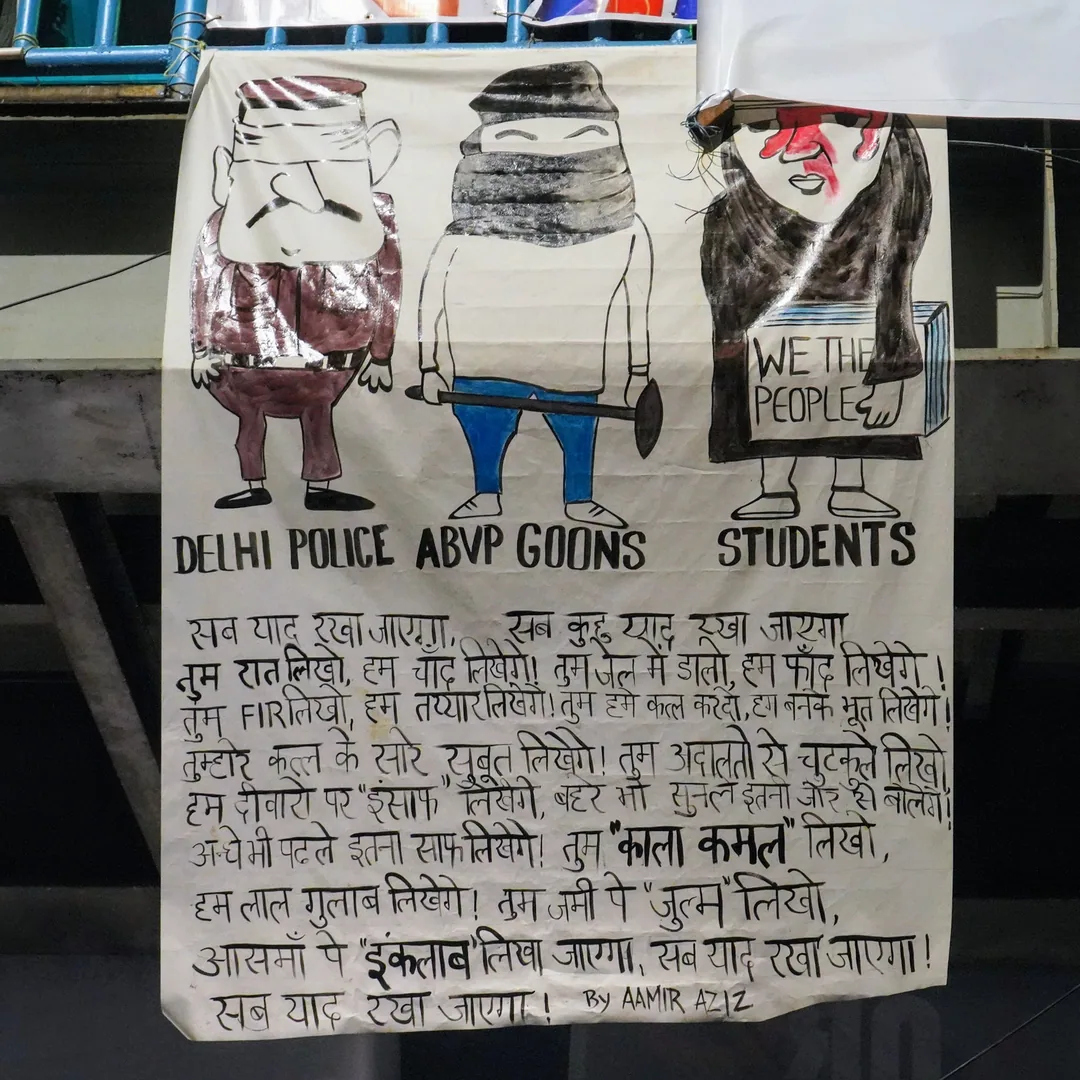 Protest à¤à¤à¥¤ à¤°à¤à¤ à¤à¤¨à¥à¤à¥¤